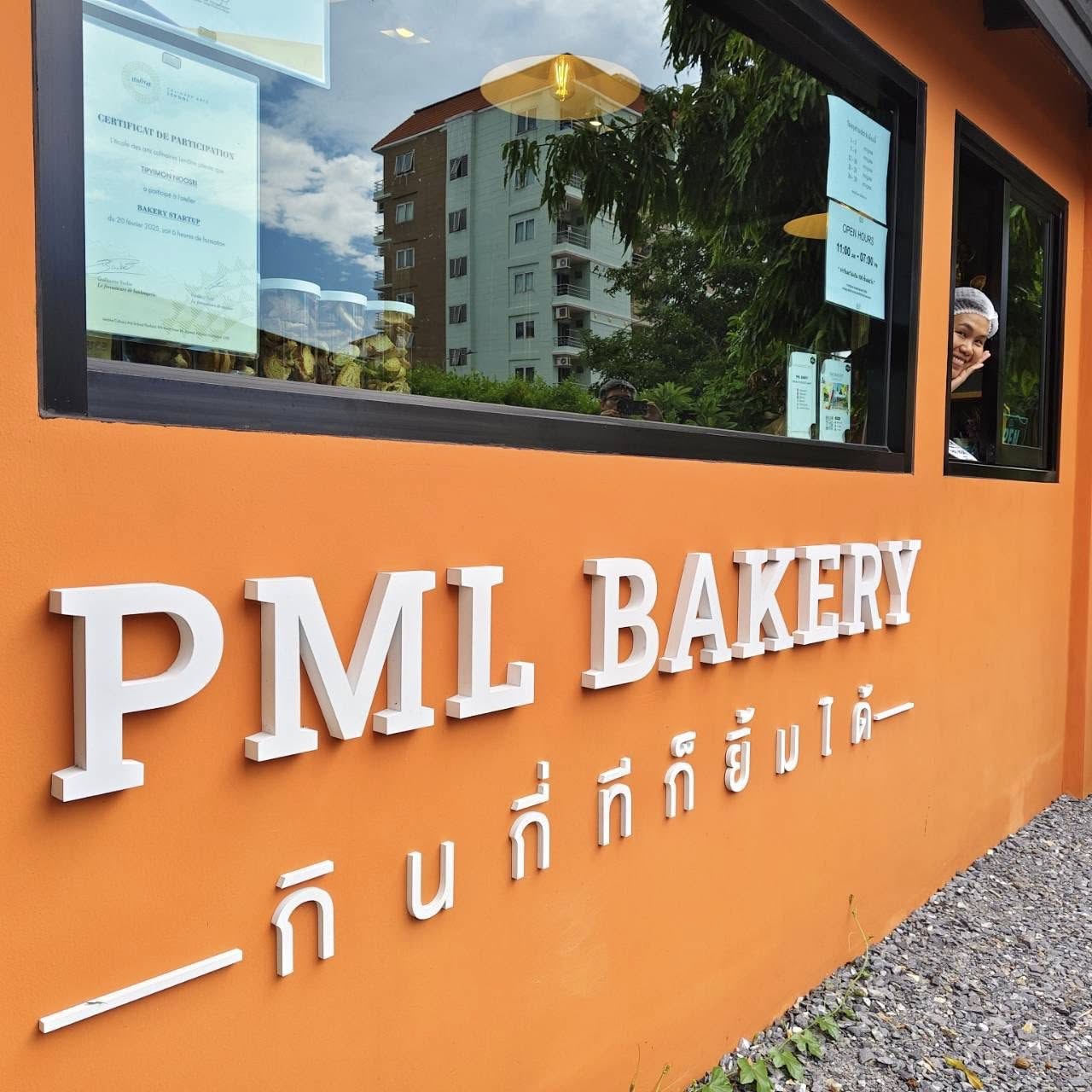 PML Bakery หน้าร้าน