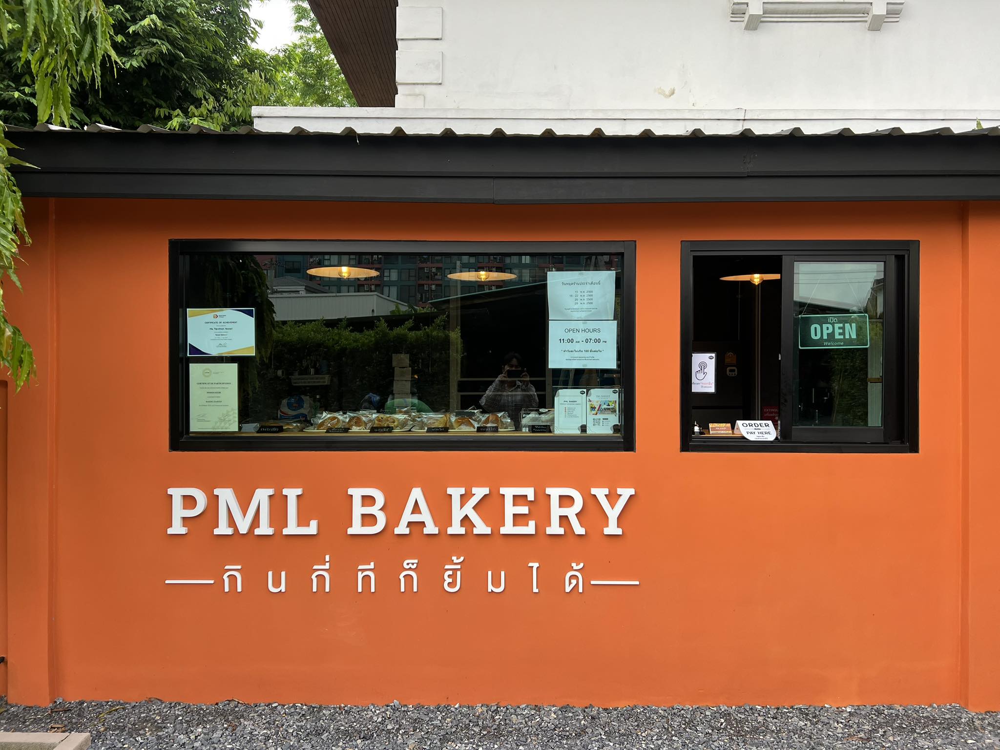 PML Bakery ร้าน