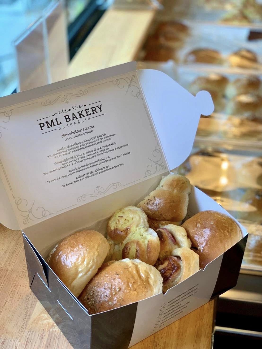 กล่องขนมปัง PML
